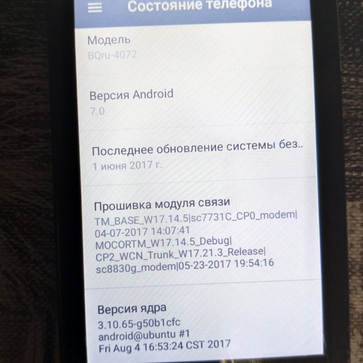 Смартфон BQ-mobile BQ-4072 Strike Mini