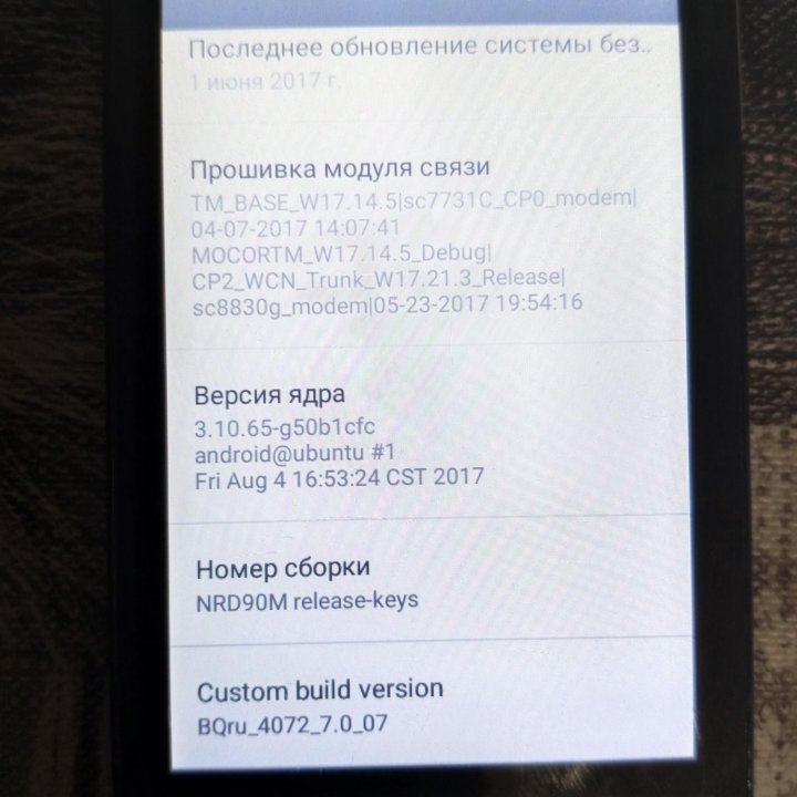 Смартфон BQ-mobile BQ-4072 Strike Mini