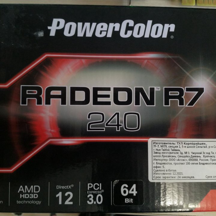 AMD RADEON R7 240