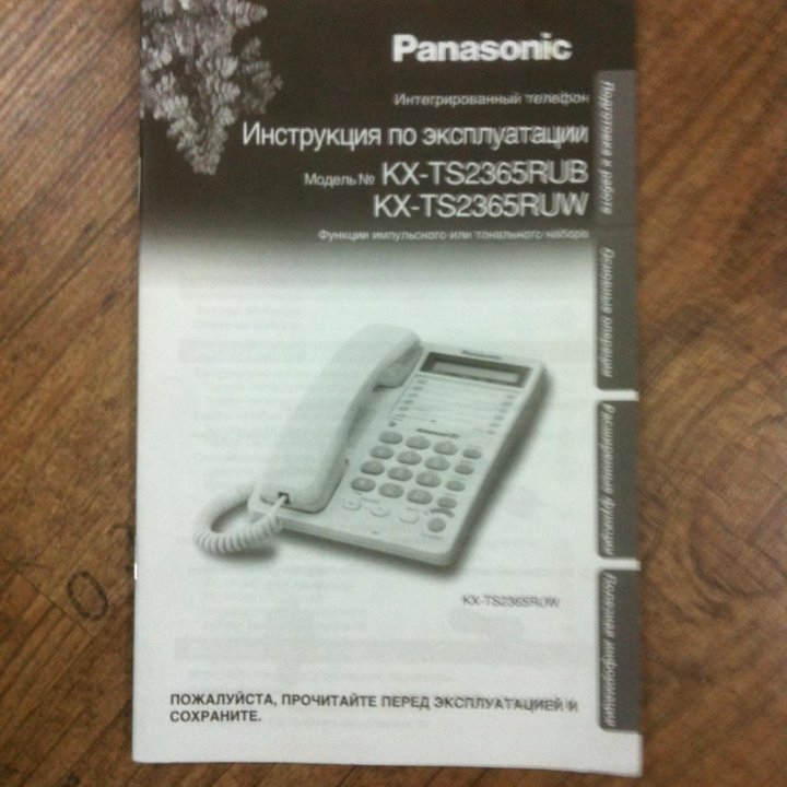 Panasonic - KX-TS 2365 RUW