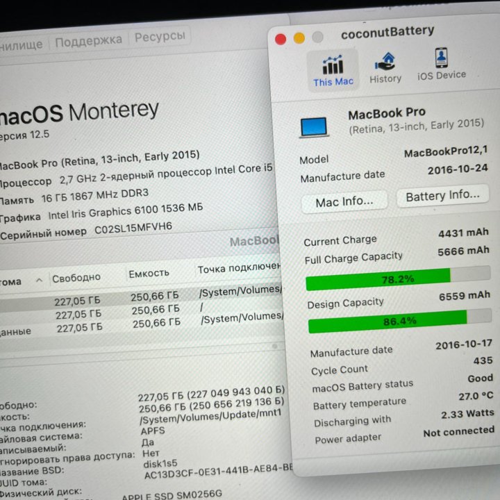 MacBook Pro 13 2015 16gb 256 SSD хороший родной АК