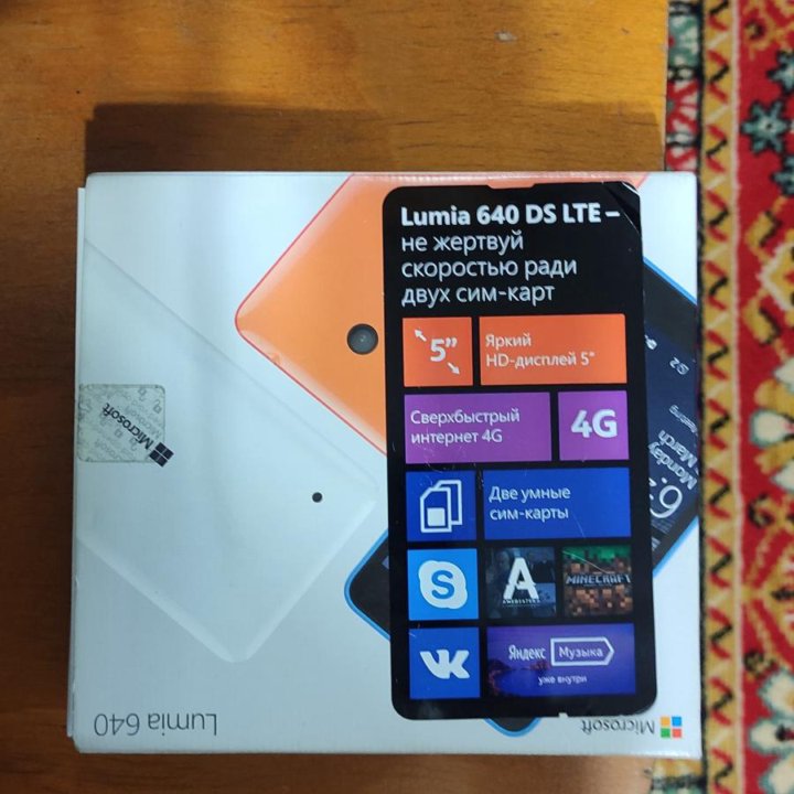 Телефон смартфон Microsoft Lumia 640 DS LTE