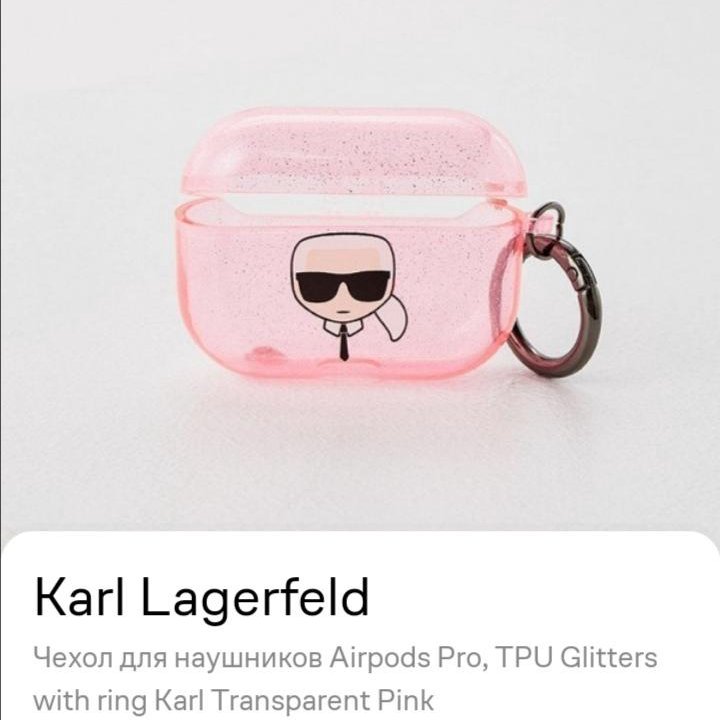 Чехол для наушников Airpods pro