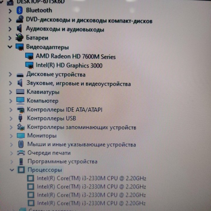 Ноутбук HP g7 i3 17 дюймов