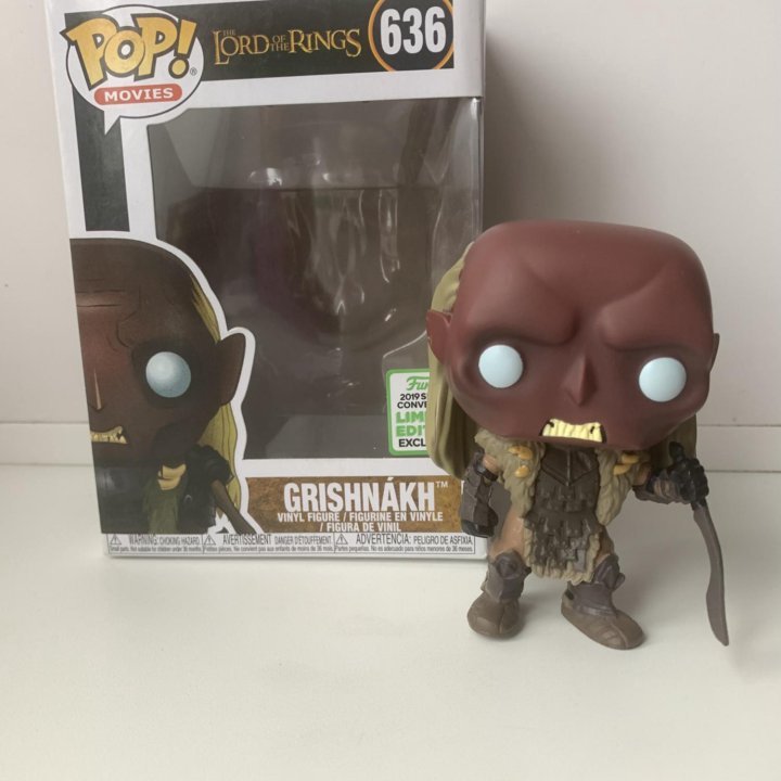 Funko Grishnakh (реплика)