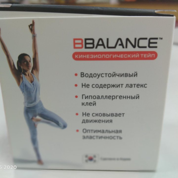 Корейский тейп BBalance