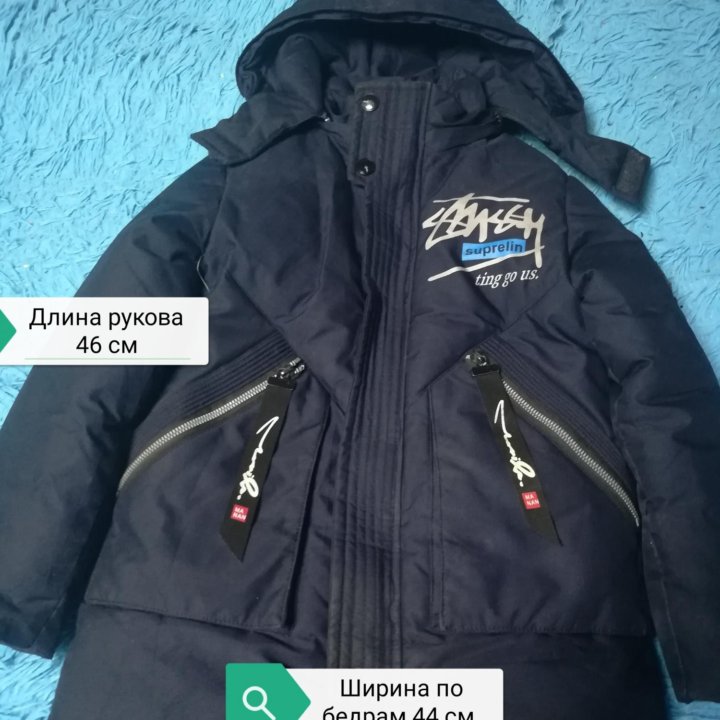 Куртка зимняя детская б/у