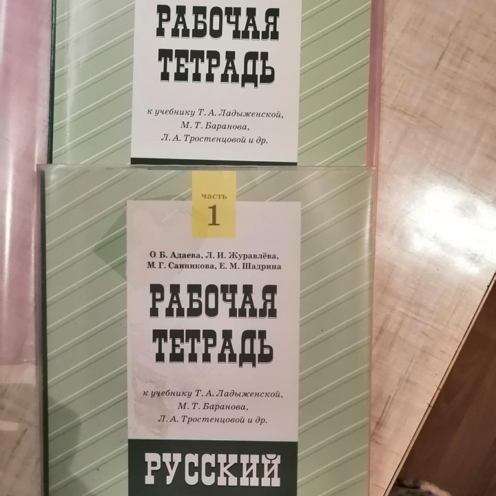 Учебник