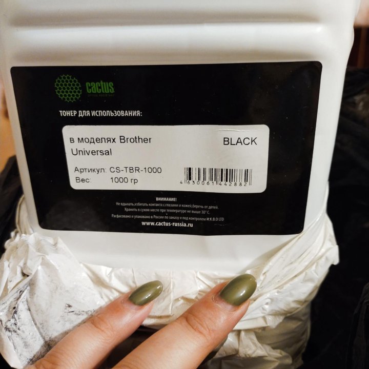 Тонер brother