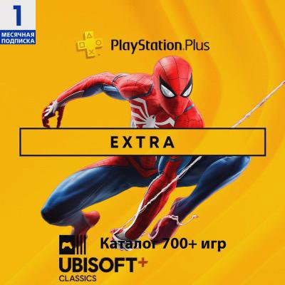 PlayStation Plus