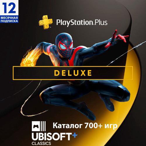 PlayStation Plus