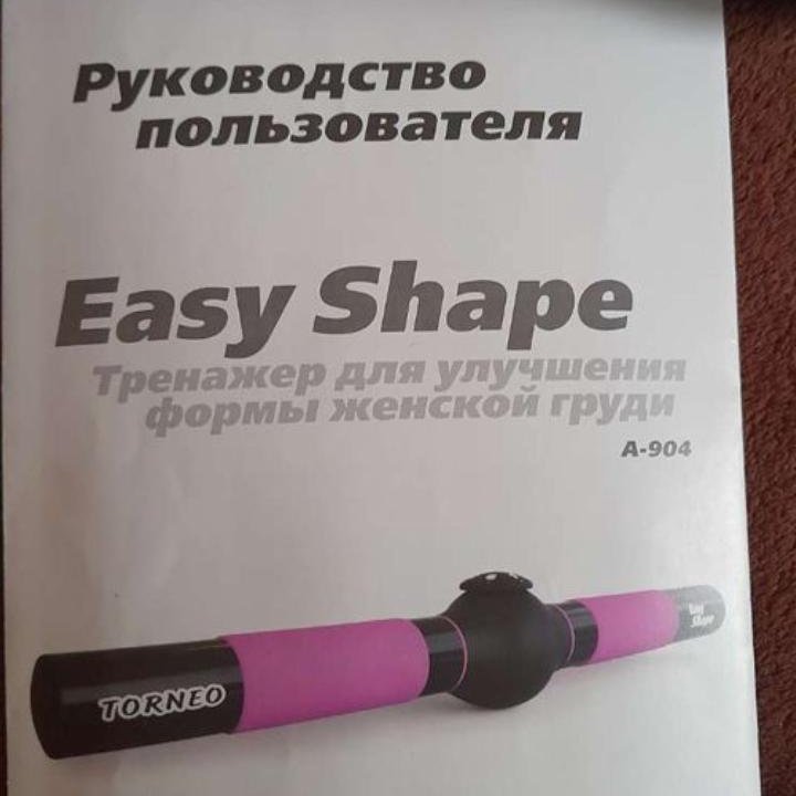 Тренажер Torneo Easy Shape для груди