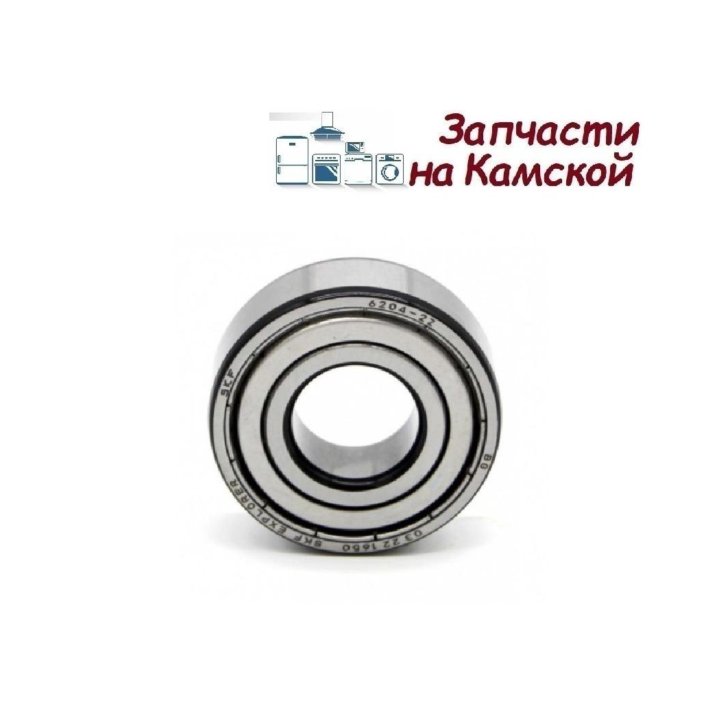 Подшипник 6204 ZZ SKF Индезит C00002591 BRG004Y