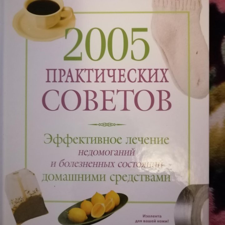 Книга новая 383стр