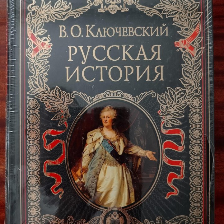 Новая книга