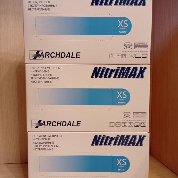 Перчатки нитриловые nitrimax XS, голубые, Малайзи