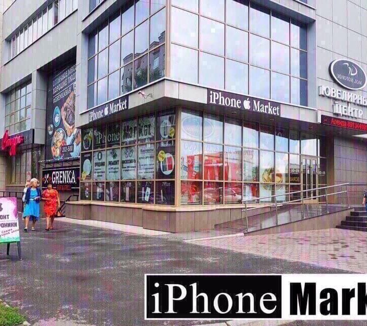 iPhone 14 новый кредит обмен