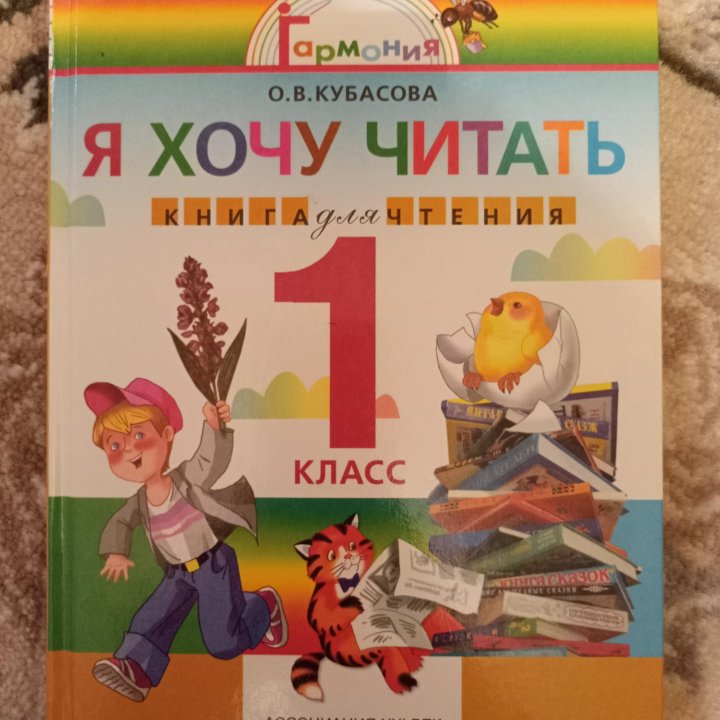 Книги, учебники.