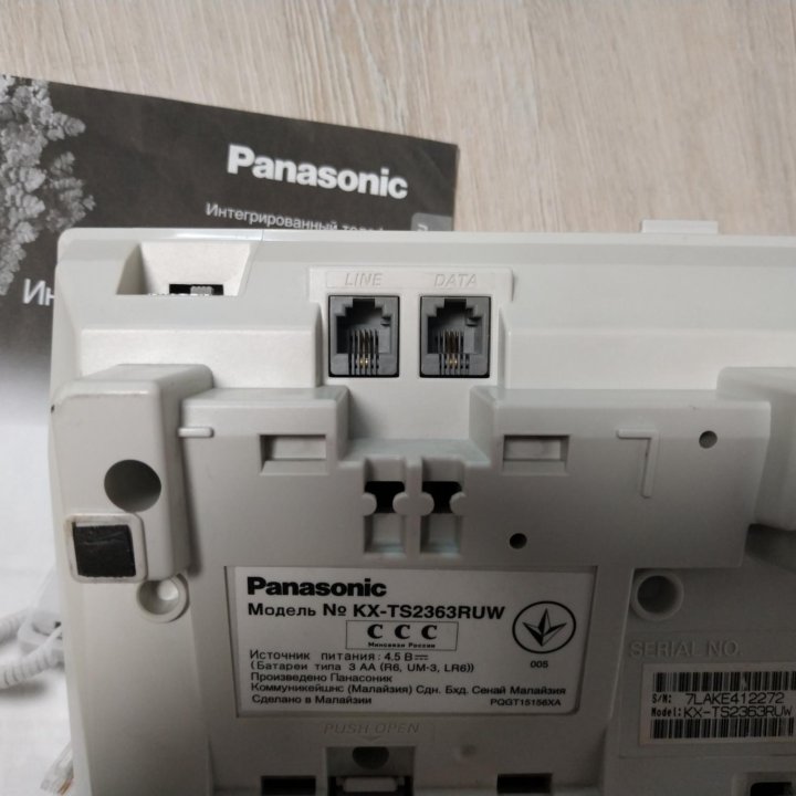 Panasonic KX-TS2363