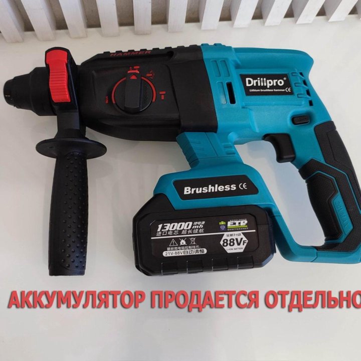 Перфоратор аккумуляторный бесщеточный Drillpro