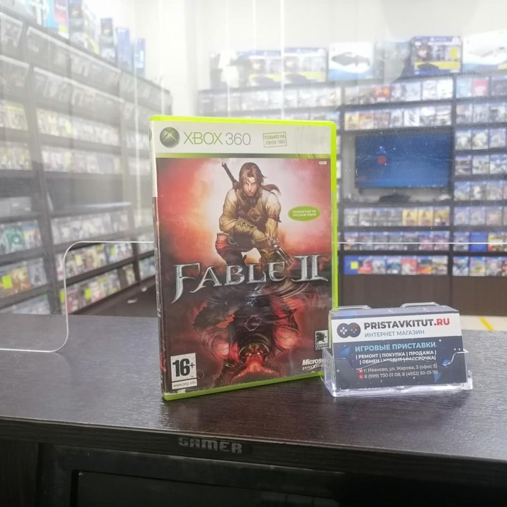 Fable 2 Xbox360 (русская версия)