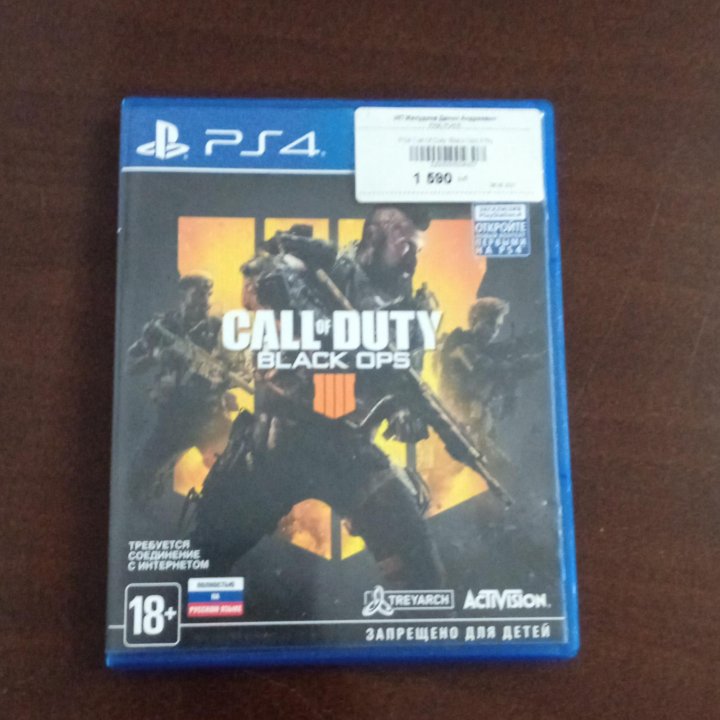 Call of Duty : Black Ops 4 PS4 рус. б\у