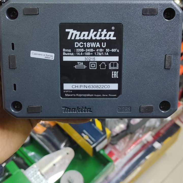 Новый зарядное устройство Makita шуруповёрт