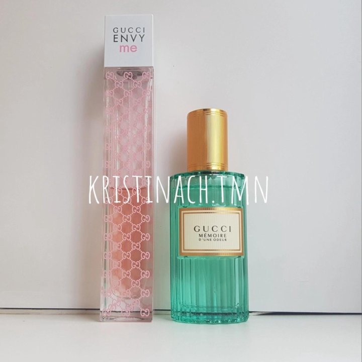 Gucci, Kenzo (распив)