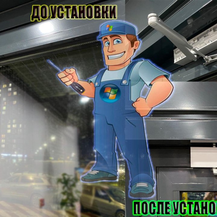 МАСТЕР НА ЧАС МОСКВА И МОСКОВСКАЯ ОБЛАСТЬ