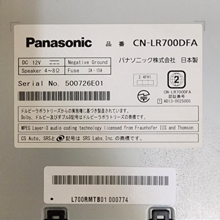 Магнитола Panasonic CN-LR700D