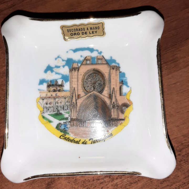 Пепельница