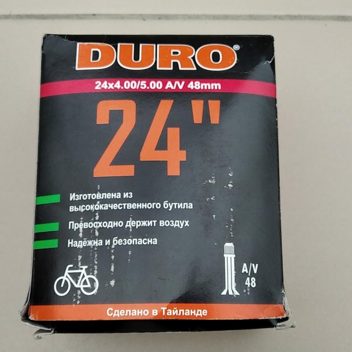 Велокамера Duro 24