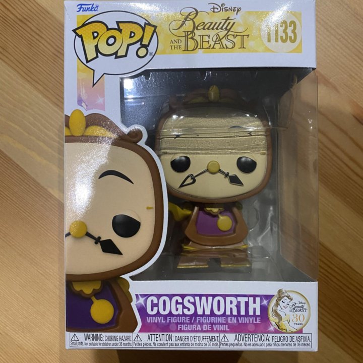 Фигурка Funko pop Cogsworth (часы)