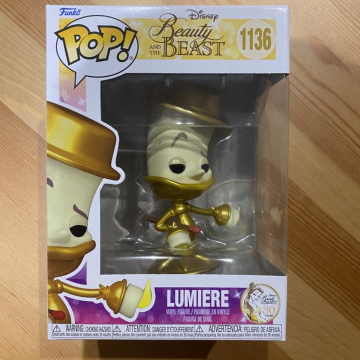 Фигурка Funko pop Люмьер