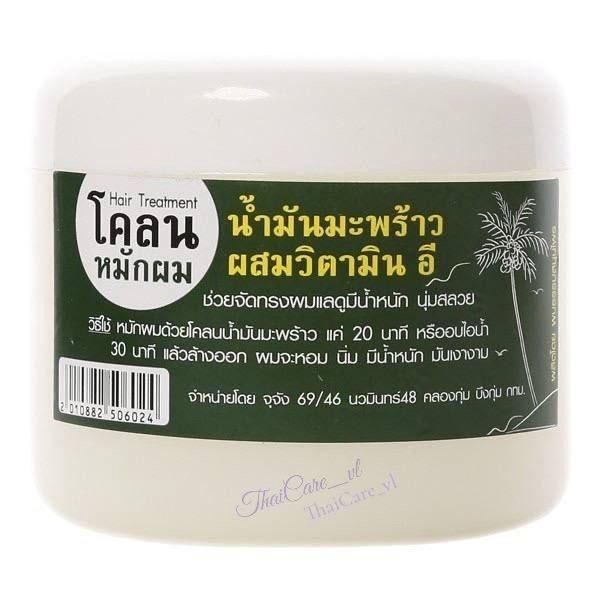 Кокосовая маска для волос 300 мл Coconut oil hair