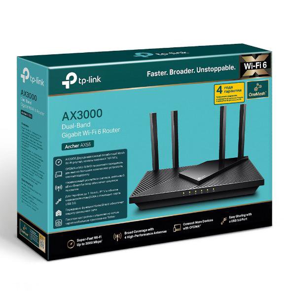 Роутер tp-link Archer AX55, wi-fi 6