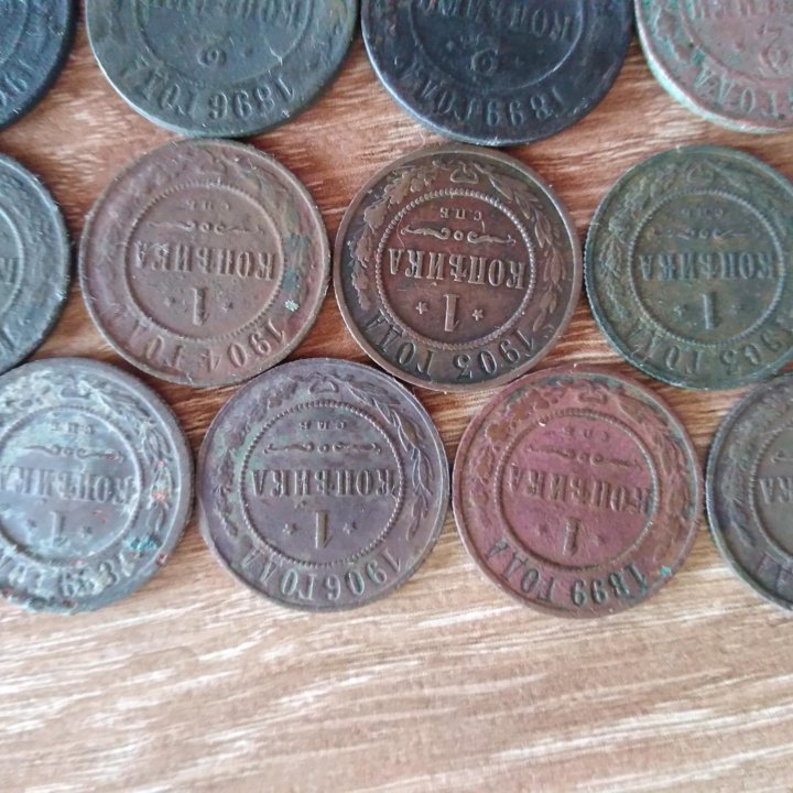 Монеты Царские