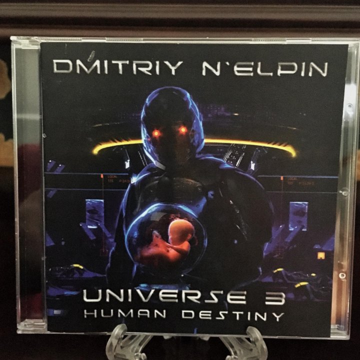 Dmitriy N’Elpin UNIVERSE 3 “Numan Destiny”