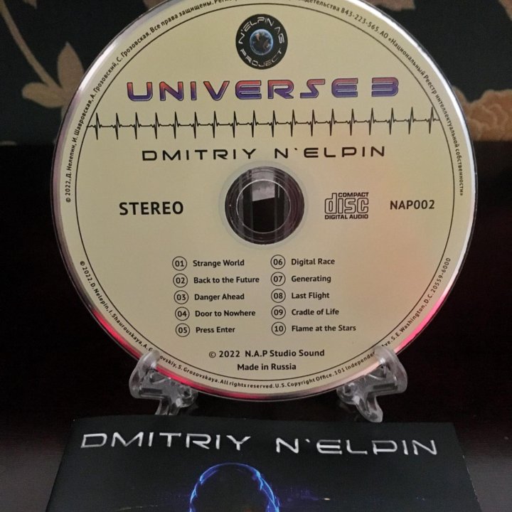 Dmitriy N’Elpin UNIVERSE 3 “Numan Destiny”