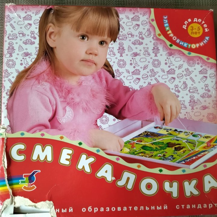 Электровикторина Смекалочка