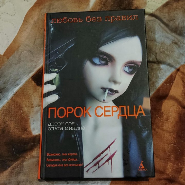 Книга новая