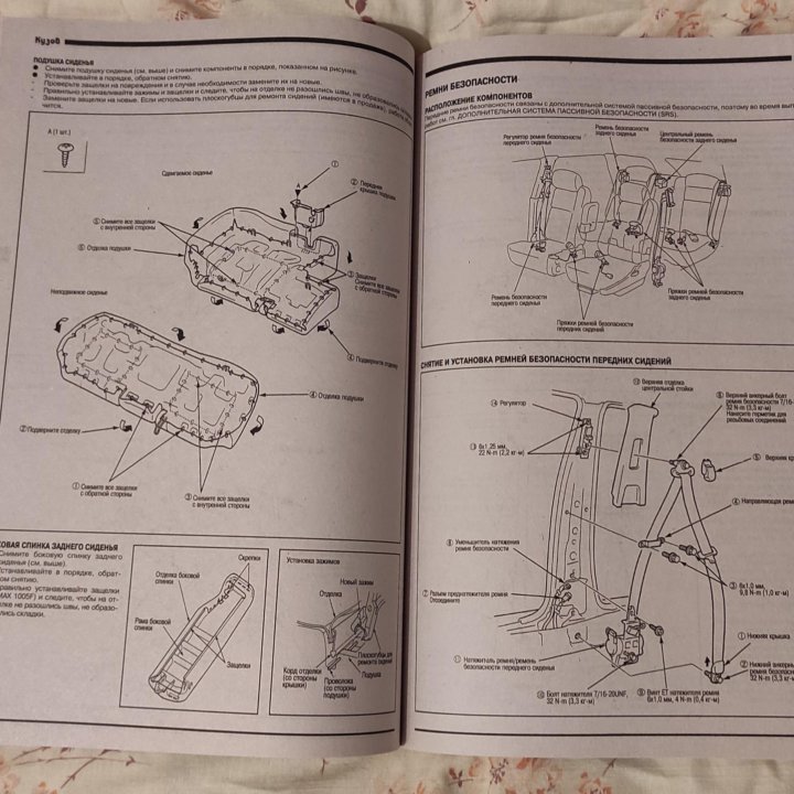 Книга по Honda Avancier