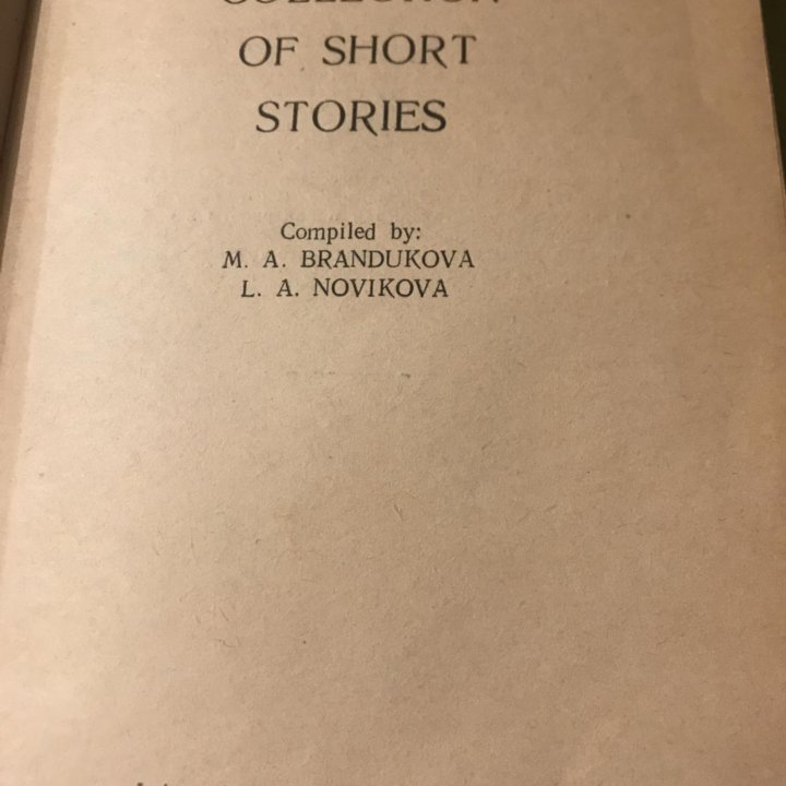 Collection of short stories