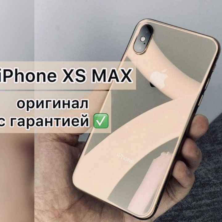 Новый iPhone XS Max 256 Gb Gold 