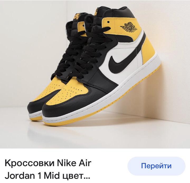 Кроссовки Nice Air Jordan