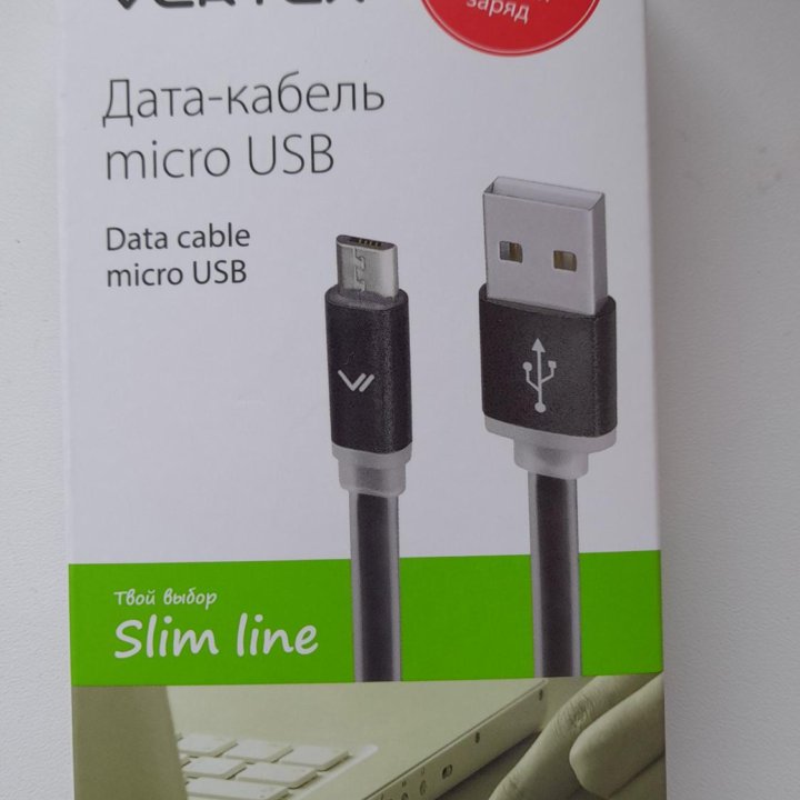 Дата – кабель micro USB 2,1 А