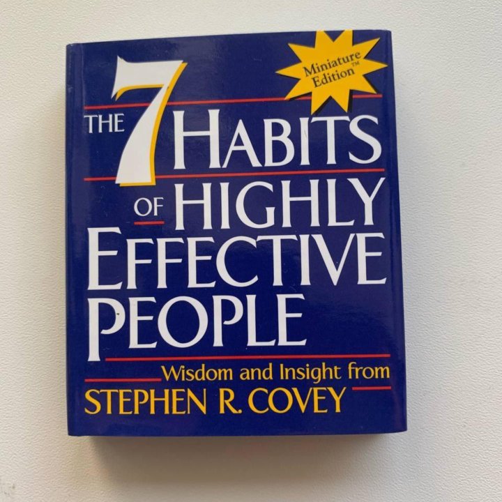 Мини книга 7 навыков высокоэффективных людей