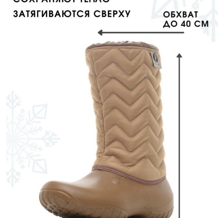 Сапоги 38 размер