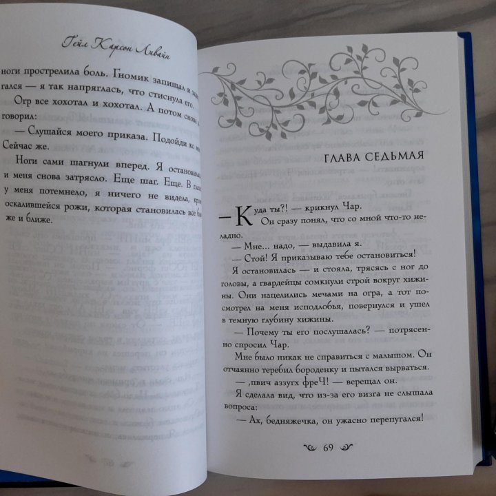 Книги, рассказы, сказки для детей