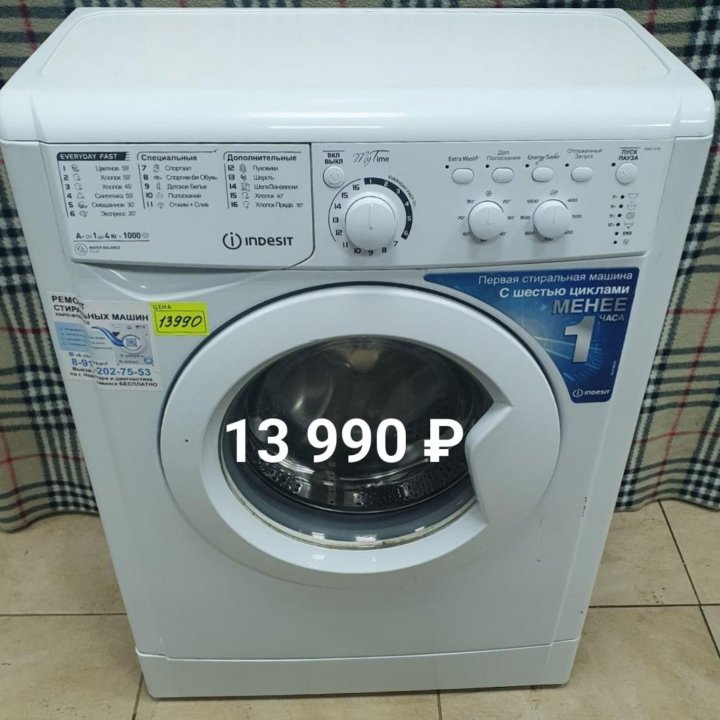 Продам стиральную машину Indesit EWUC 4105